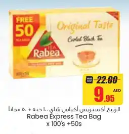 Armed forces cooperative society AL RABIE Tea Bags offer