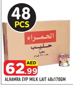 Baniyas Spike Hypermarket AL HAMRA Evaporated Milk offer