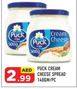 Baniyas Spike Hypermarket PUCK Cream Cheese offer