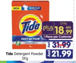 Al Madina Hypermarket TIDE Detergent offer