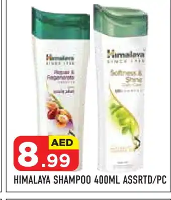 Baniyas Spike Hypermarket HIMALAYA Shampoo / Conditioner offer