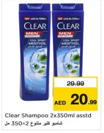 Nesto CLEAR Shampoo / Conditioner offer