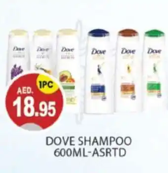 Talal Market DOVE Shampoo / Conditioner offer