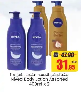 Armed forces cooperative society Nivea Body Lotion & Cream offer