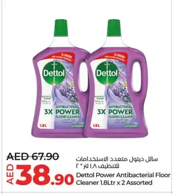 Lulu Hypermarket DETTOL General Cleaner offer