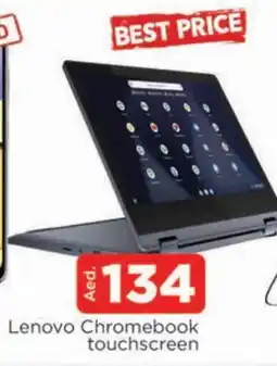 Al Madina LENOVO Laptop offer