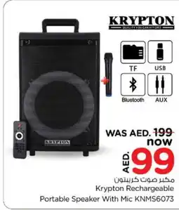 Nesto KRYPTON Speaker offer