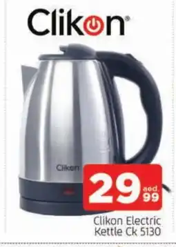 Al Madina CLIKON Kettle offer