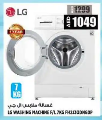 Hashim Hypermarket LG Washer / Dryer offer