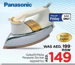 Nesto PANASONIC Ironbox offer