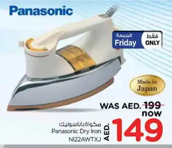 Nesto PANASONIC Ironbox offer