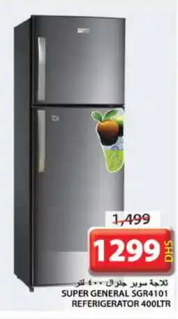 Grand Hyper Market SUPER GENERAL Refrigerator offer