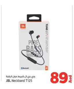 Kenz Hypermarket JBL Earphone offer