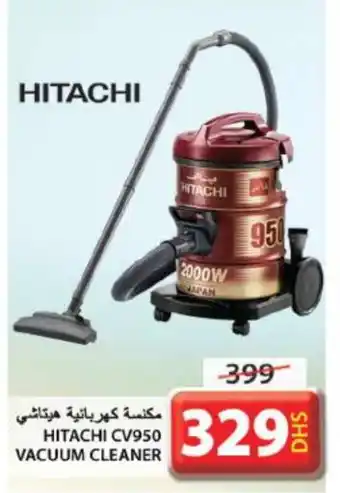 Grand Hyper Market HITACHI Vacuum Cleaner offer