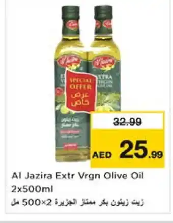 Nesto AL JAZIRA Olive Oil offer