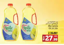 Kenz Hypermarket AFIA Canola Oil offer