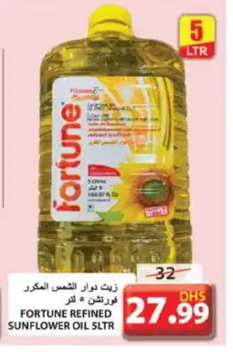 Grand Hyper Market FORTUNE Sunflower Oil offer