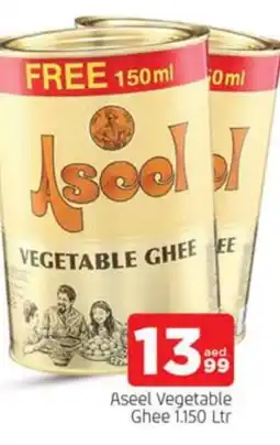 Al Madina ASEEL Vegetable Ghee offer