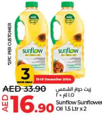 Lulu Hypermarket SUNFLOW Sunflower Oil offer