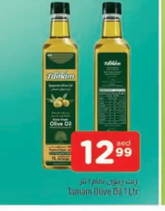 Al Madina TAMAM Olive Oil offer