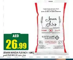 Rawabi Market JENAN All Purpose Flour offer