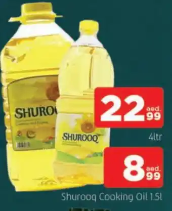 Al Madina SHUROOQ Cooking Oil offer