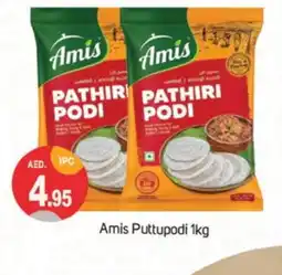 Talal Market AMIS Rice Powder / Pathiri Podi offer