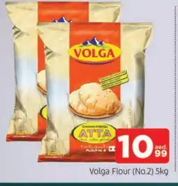 Al Madina VOLGA Atta offer