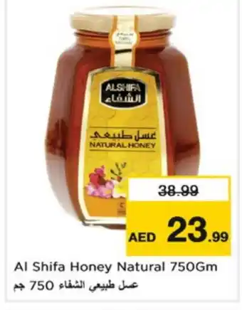 Nesto AL SHIFA Honey offer