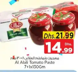 Nesto AL ALALI Tomato Paste offer