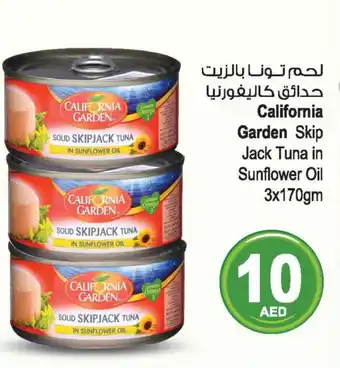 Ansar Mall CALIFORNIA GARDEN Tuna offer