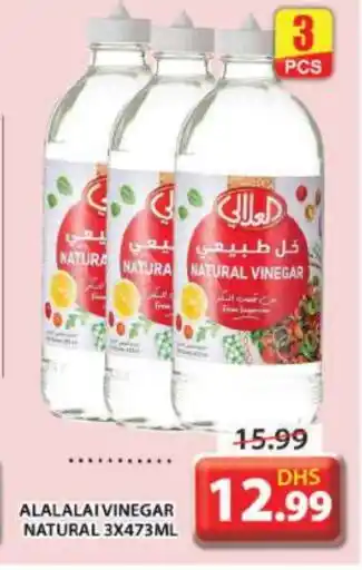 Grand Hyper Market AL ALALI Vinegar offer