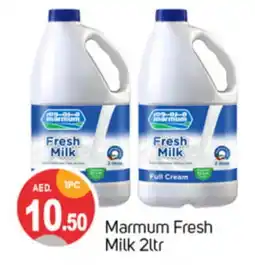 Talal Market MARMUM Full Cream Milk offer