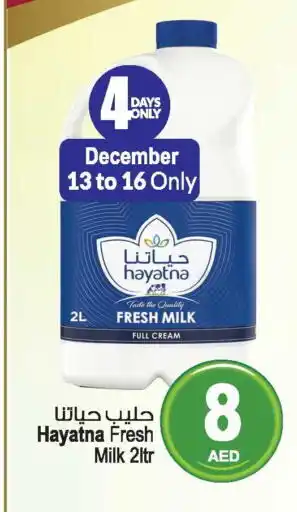 Ansar Mall HAYATNA Full Cream Milk offer