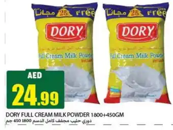 Rawabi Market DORY Milk Powder offer