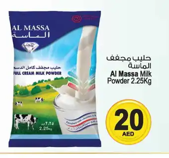 Ansar Mall AL MASSA Milk Powder offer