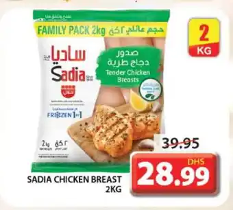 Grand Hyper Market SADIA Chicken Breast offer