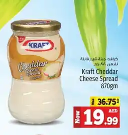 Kenz Hypermarket KRAFT Cheddar Cheese offer