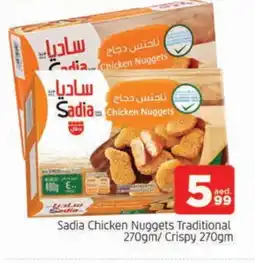 Al Madina SADIA Chicken Nuggets offer