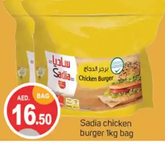 Talal Market SADIA Chicken Burger offer