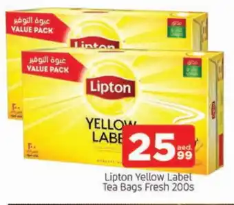 Al Madina Lipton Tea Bags offer