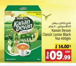 Kenz Hypermarket KANAN DEVAN Tea Powder offer