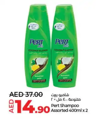 Lulu Hypermarket Pert Plus Shampoo / Conditioner offer