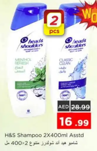 Nesto HEAD & SHOULDERS Shampoo / Conditioner offer