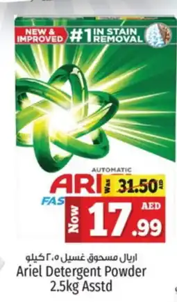 Kenz Hypermarket ARIEL Detergent offer