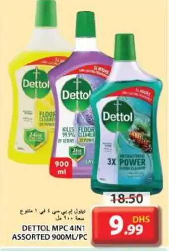 Grand Hyper Market DETTOL Disinfectant offer