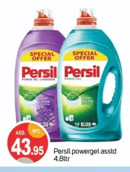 Talal Market PERSIL Detergent offer