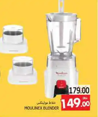 Pasons MOULINEX Mixer / Grinder offer