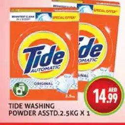 Palm Centre TIDE Detergent offer