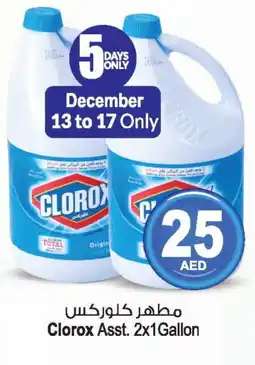 Ansar Mall CLOROX Bleach offer